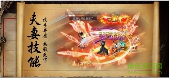 天書(shū)蝶夢(mèng)游戲 v1.0 安卓官方版 3