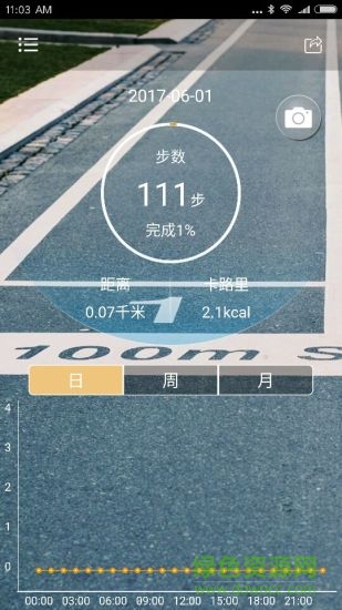 sportplus v1.92.240821 最新版 0