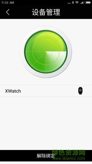 sportplus v1.92.240821 最新版 2