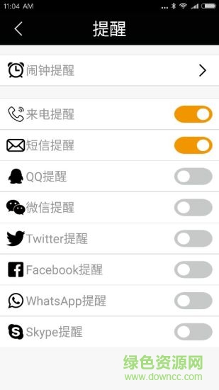 sportplus v1.92.240821 最新版 3