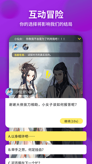 戲精大偵探游戲下載