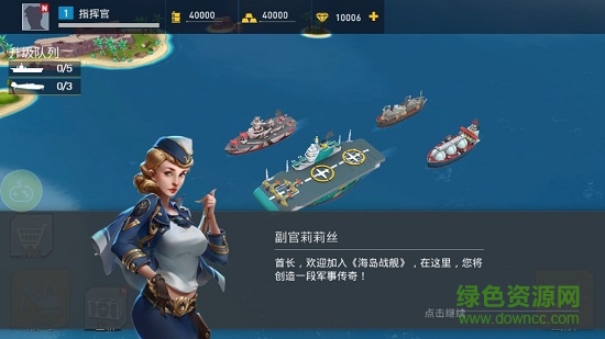 海島紛爭變態(tài)版 v1.0 安卓版 0