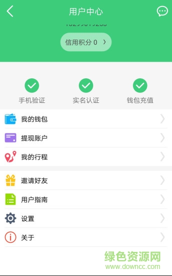 9Bike聯(lián)盟所有車 v1.1.17 安卓版 2