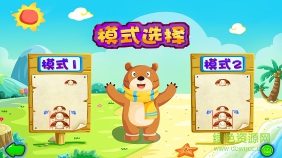 烏龜疊疊樂游戲 v2.5.1 手機版 1