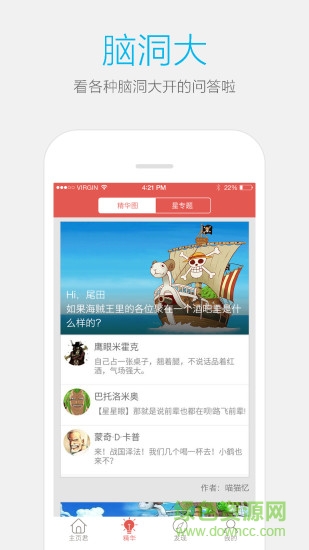 變臉說(shuō)最新版