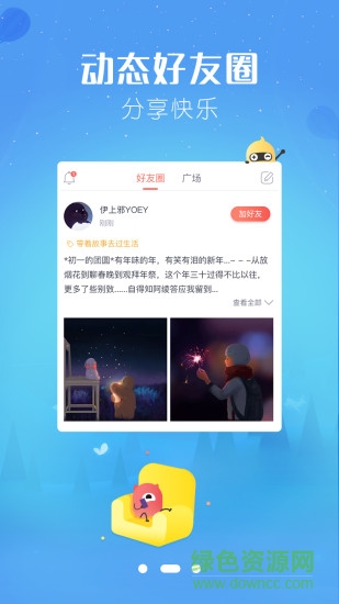 桌趣游戲 v3.5.2.69 安卓版 0