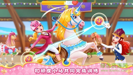 公主小馬沖沖沖 v3.3.0 安卓版 3