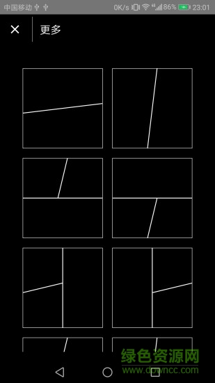 手機(jī)照片拼接軟件