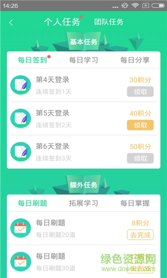 符號(hào)樹安卓版下載