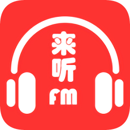 來聽fm