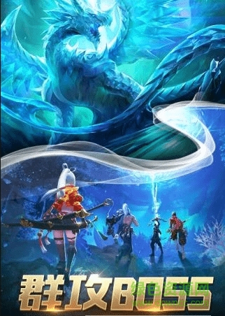 扶搖傳記官方正版手游 v1.0 安卓版 0