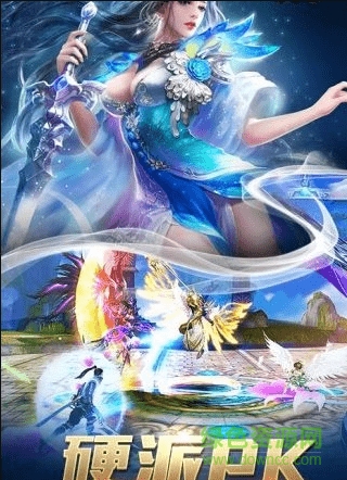 扶搖傳記游戲 扶搖傳記官方正版手游