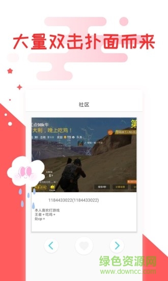 视频点点短视频软件 v1.03 官方安卓版1