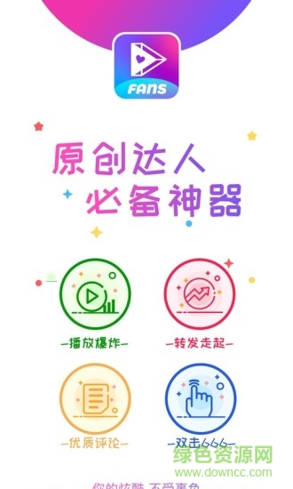 视频点点app 视频点点短视频软件