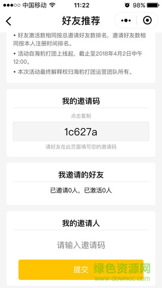 dnf海豹打團(tuán) v2.0 安卓最新版 1