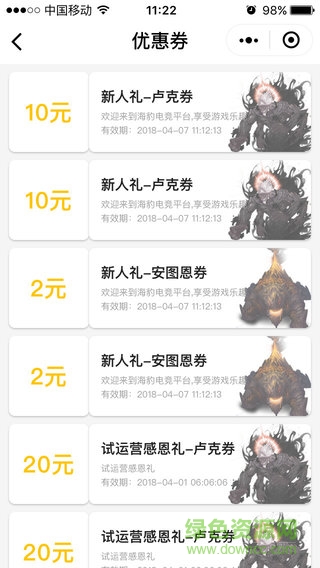 dnf海豹打團(tuán) v2.0 安卓最新版 2