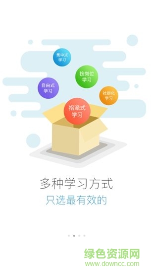 建業(yè)學(xué)堂安卓版 建業(yè)學(xué)堂app