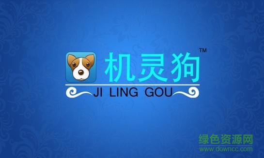 手機電子狗導(dǎo)航儀軟件 v1.6.2 安卓版 1