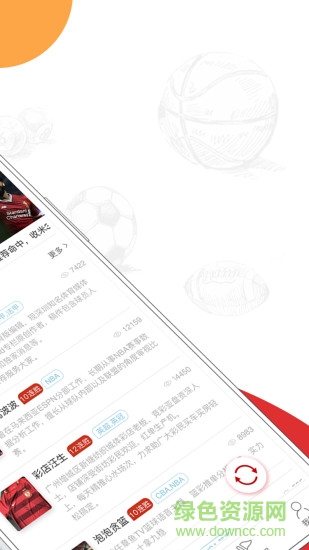 咬金體育2018 v1.0 安卓版 2