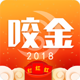 咬金體育2018