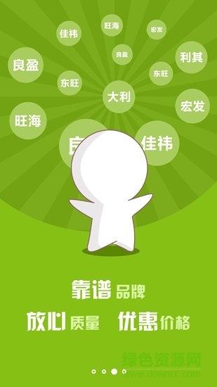 瀚农零售商安卓版 瀚农零售商app