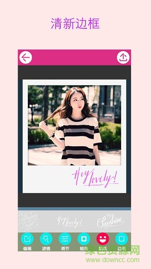 手机特效合成软件 特效合成大师