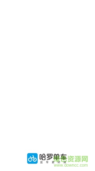 hollebike bos系統(tǒng)(移動(dòng)運(yùn)維) v3.71.0 安卓版 0