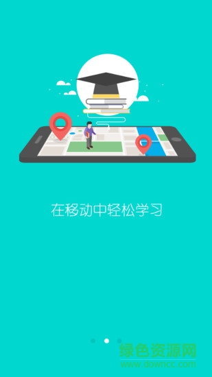 愛學(xué)友軟件 愛學(xué)友手機版