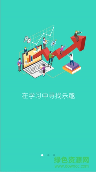 愛學(xué)友 v3.0.1 安卓版 0