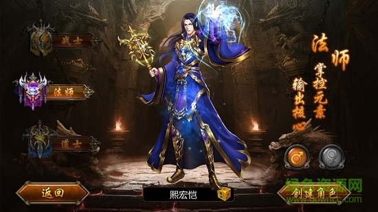 變態(tài)沙城屠龍公益服 v2.0.7 安卓版 2