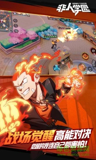 蟲蟲助手非人學(xué)園游戲 v4.3.81 安卓版 1