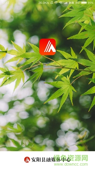 安東云 安東云安卓版下載