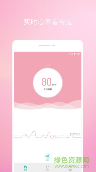 念加運動app 念加運動