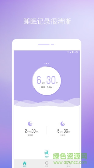 念加運動手機版 v1.0.1 安卓版 2