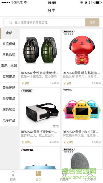 福建品錚館 v0.0.1 安卓版 0