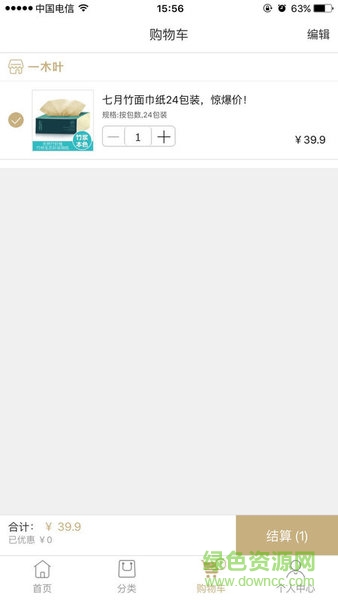 福建品錚館 v0.0.1 安卓版 2