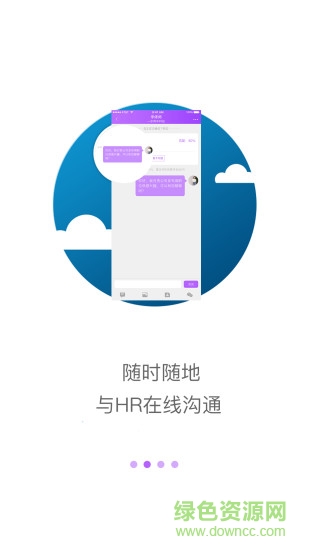 工作啦學(xué)生版官方版 v1.3.4 安卓版 1