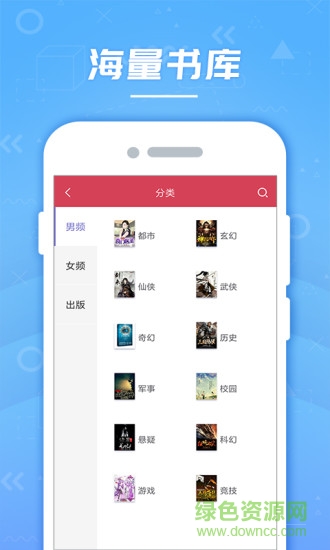 云輕小說手機(jī)版 v3.76.2022 安卓版 0