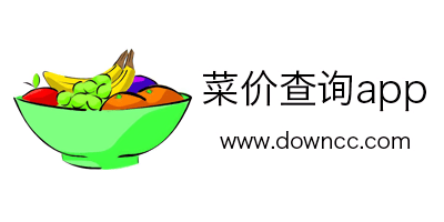 菜價(jià)app