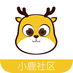 小鹿社區(qū)