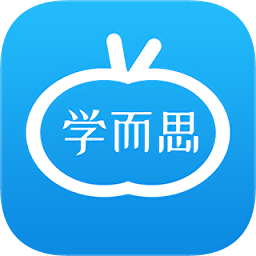 學(xué)而思看了嗎