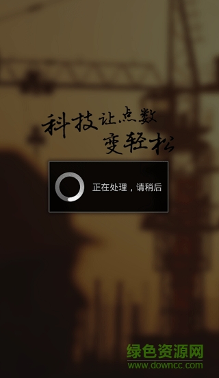 知了點(diǎn)拍安卓版 知了點(diǎn)拍app