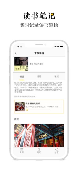 黃逗漫啃閱讀平臺(tái) v1.0.0 安卓版 1