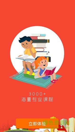 風(fēng)電移動(dòng)學(xué)堂安卓版 風(fēng)電移動(dòng)學(xué)堂app