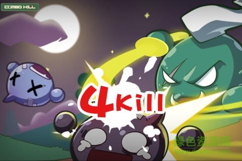 combo kill游戲 v2.0 安卓版 3