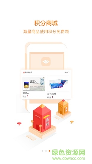 萊鋼職工網(wǎng)上練兵系統(tǒng)1