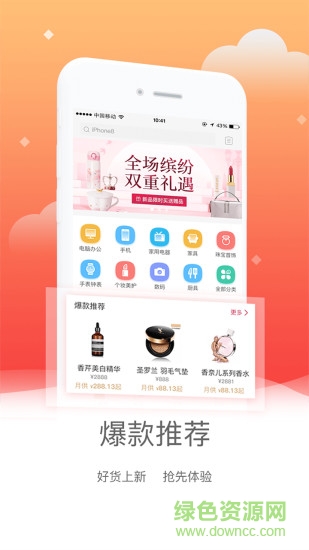 開心分期軟件 v1.3.0 官方安卓版 2