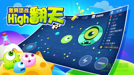 萌菌大作戰(zhàn)電視版2