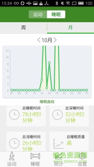 ib100a運動手環(huán)手機版