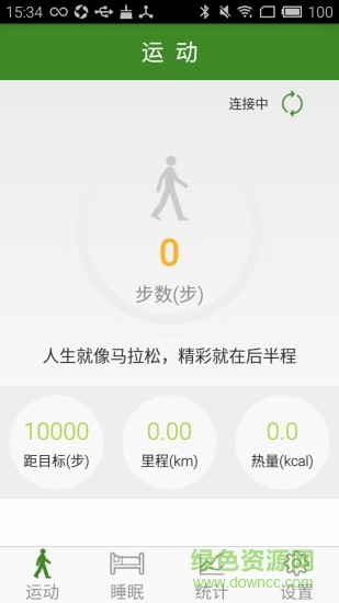 IB100A智能手環(huán)(慧家智能手環(huán)) v1.4 安卓版 0